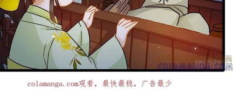 Xuyên Đến Nam Tống Phá Kỳ Án Chapter 11 - 13