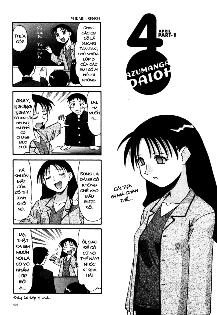 Azumanga Daioh Chapter 1 - 7