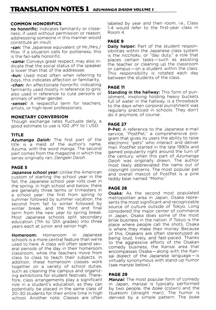 Azumanga Daioh Chapter 17 - 11