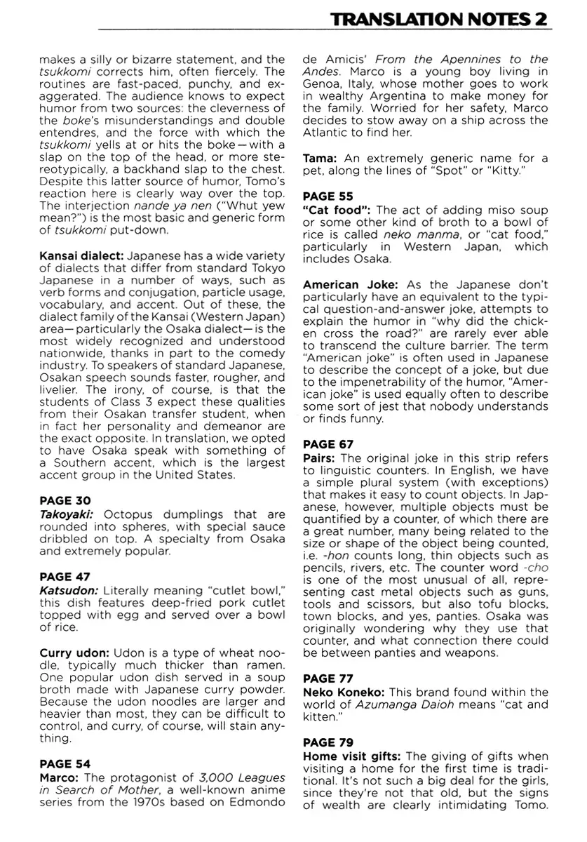 Azumanga Daioh Chapter 17 - 12