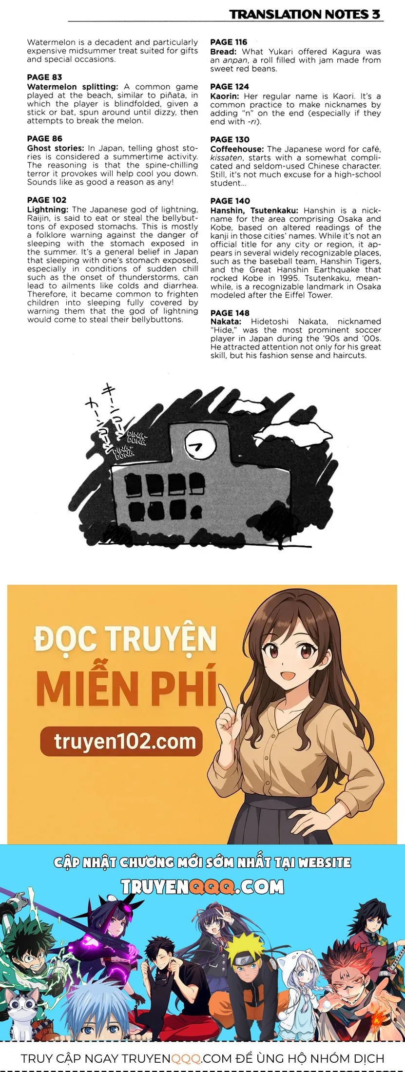 Azumanga Daioh Chapter 17 - 13