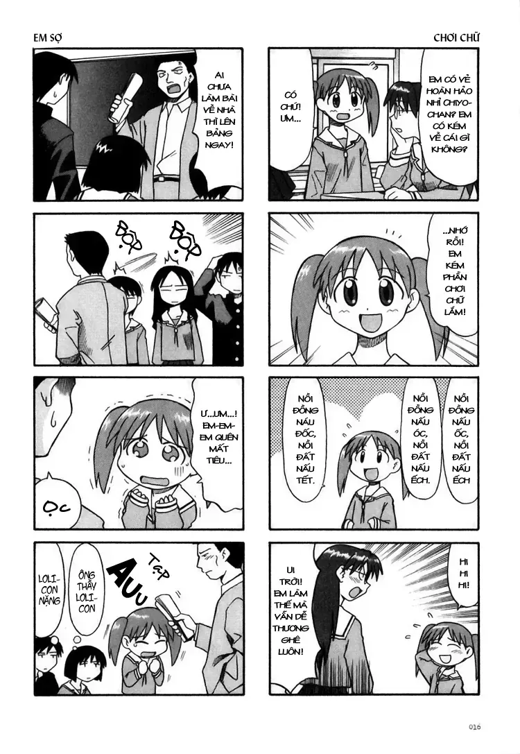 Azumanga Daioh Chapter 2 - 5