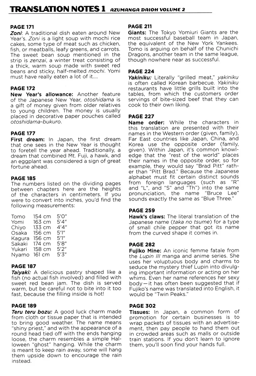 Azumanga Daioh Chapter 33 - 11