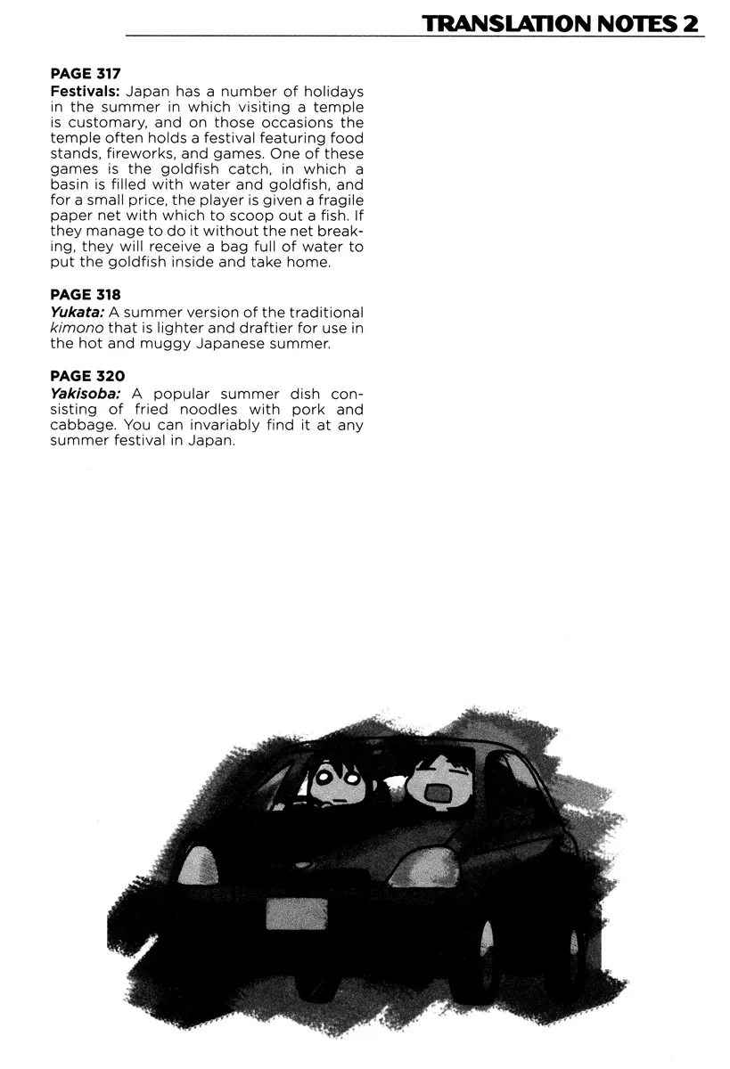 Azumanga Daioh Chapter 33 - 12