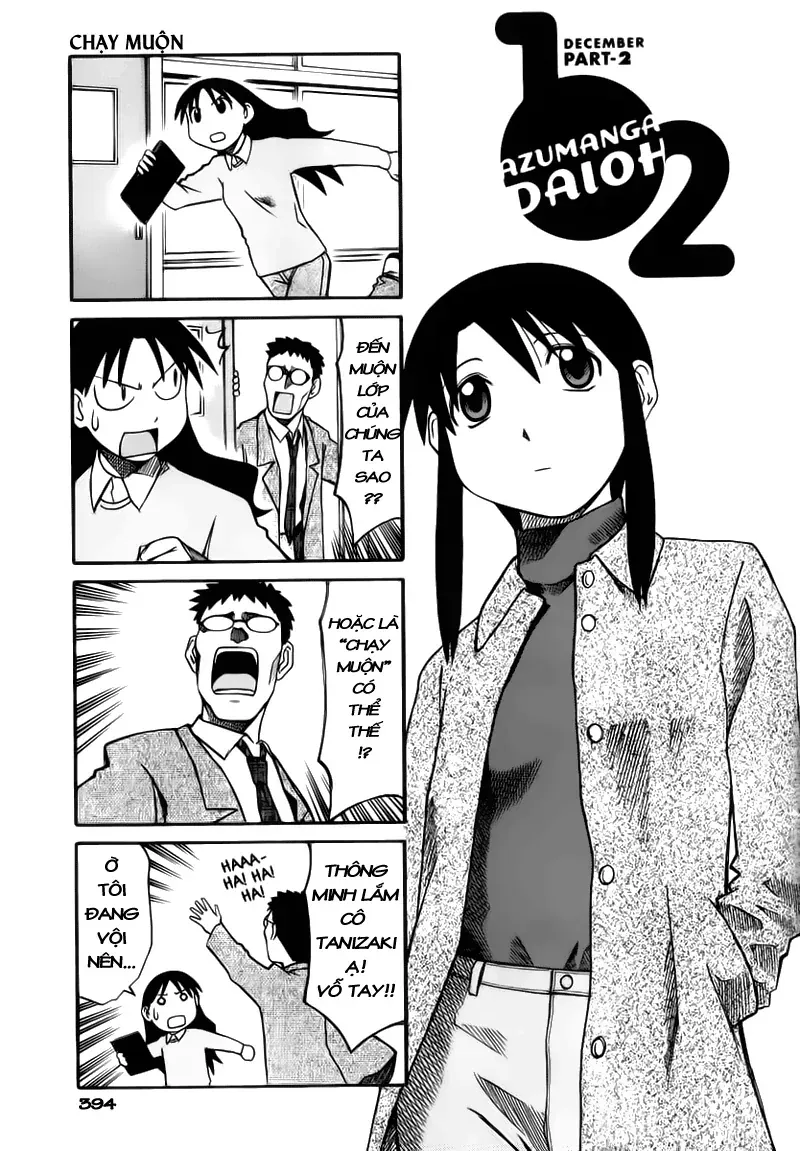 Azumanga Daioh Chapter 41 - 2