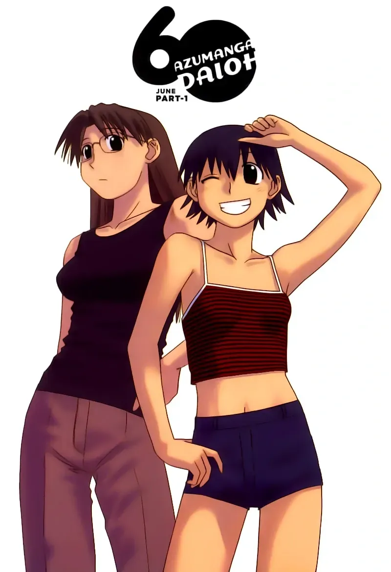 Azumanga Daioh Chapter 52 - 2