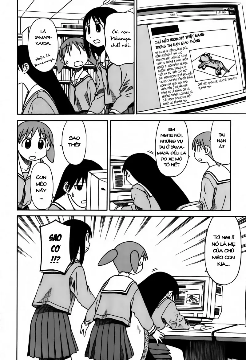 Azumanga Daioh Chapter 61 - 5