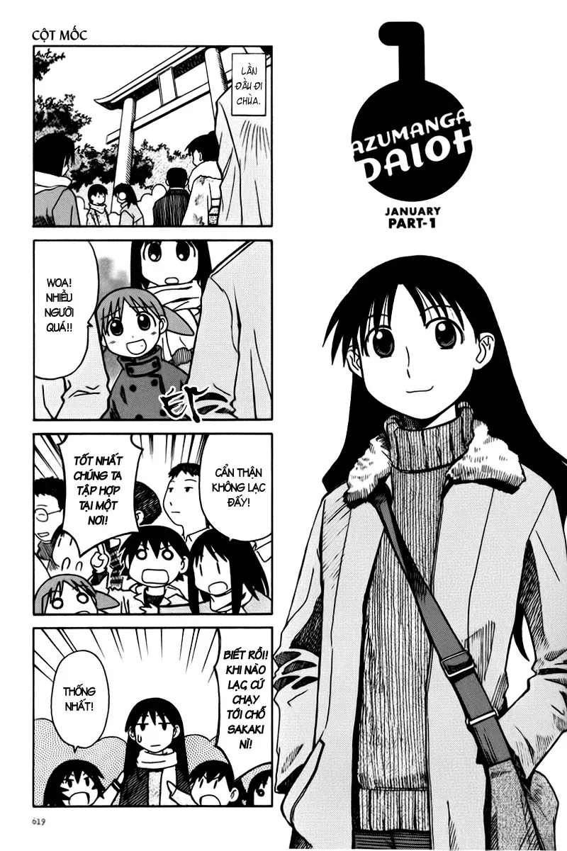 Azumanga Daioh Chapter 64 - 2