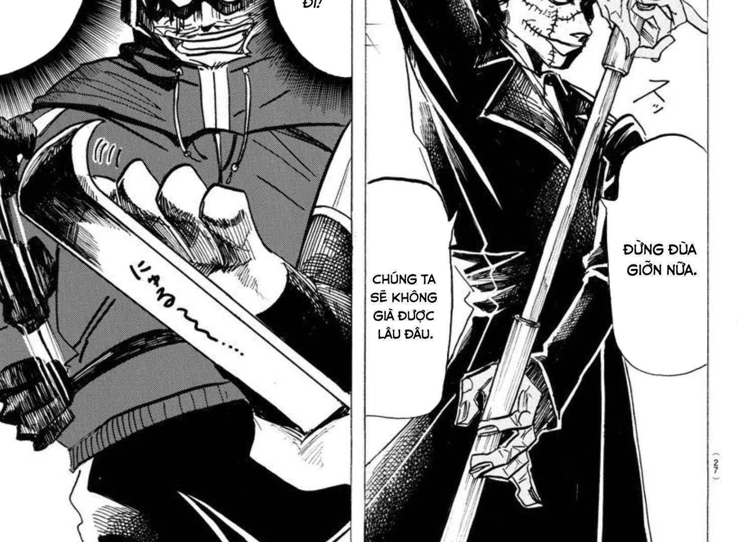 Sanda Chapter 19 - 17