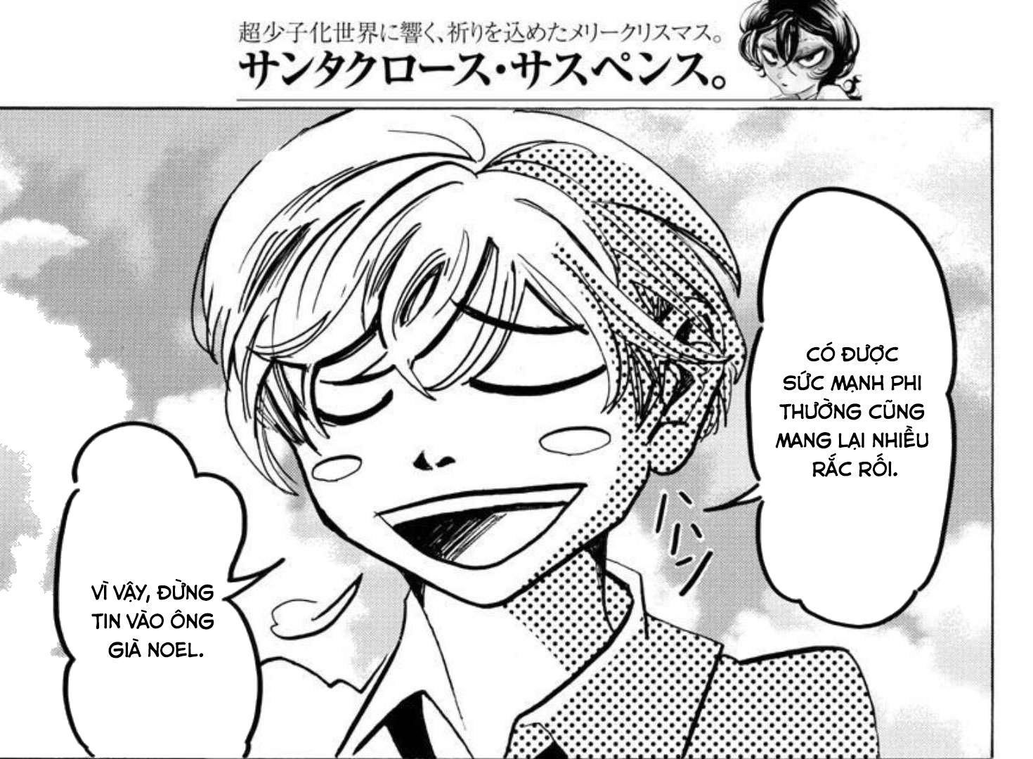 Sanda Chapter 19 - 9