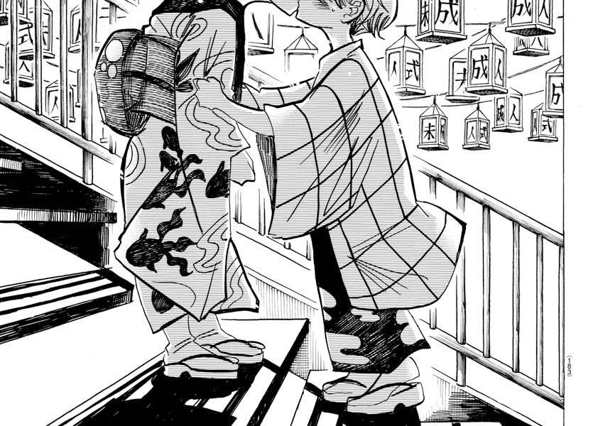 Sanda Chapter 34 - 19