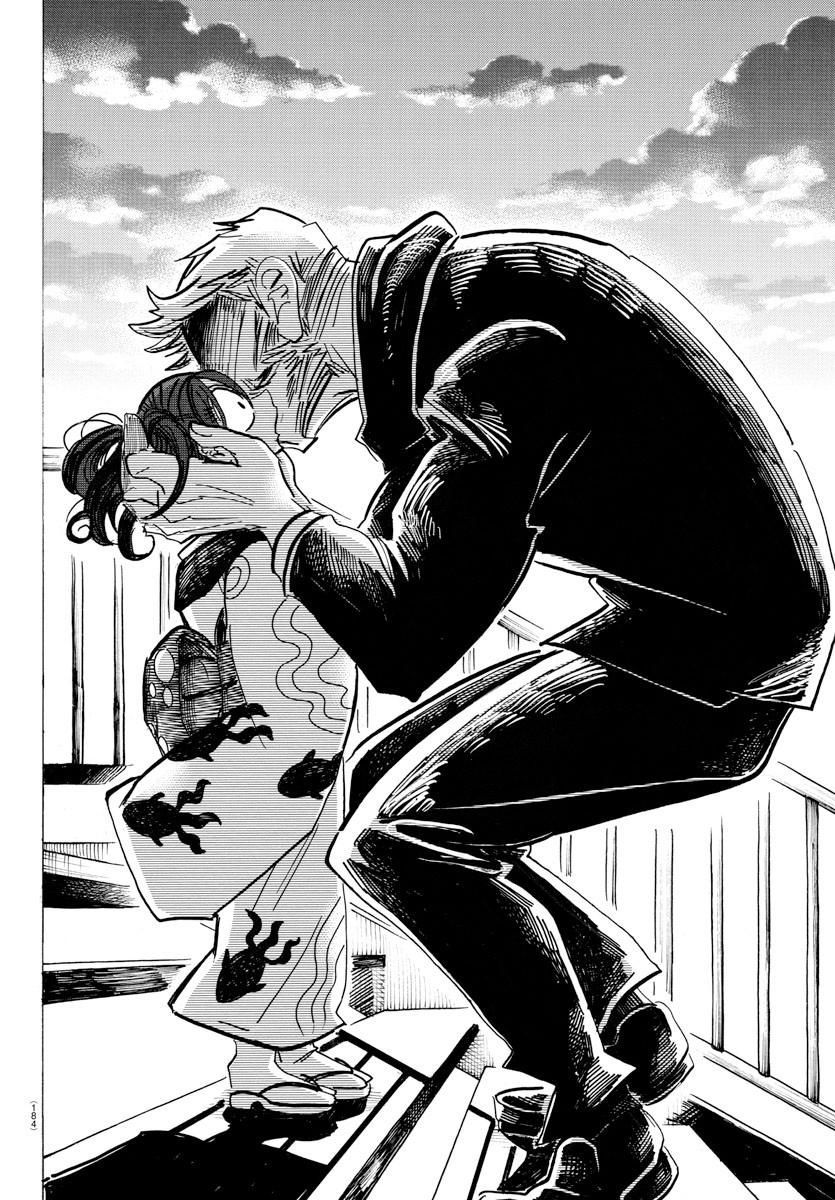 Sanda Chapter 34 - 20