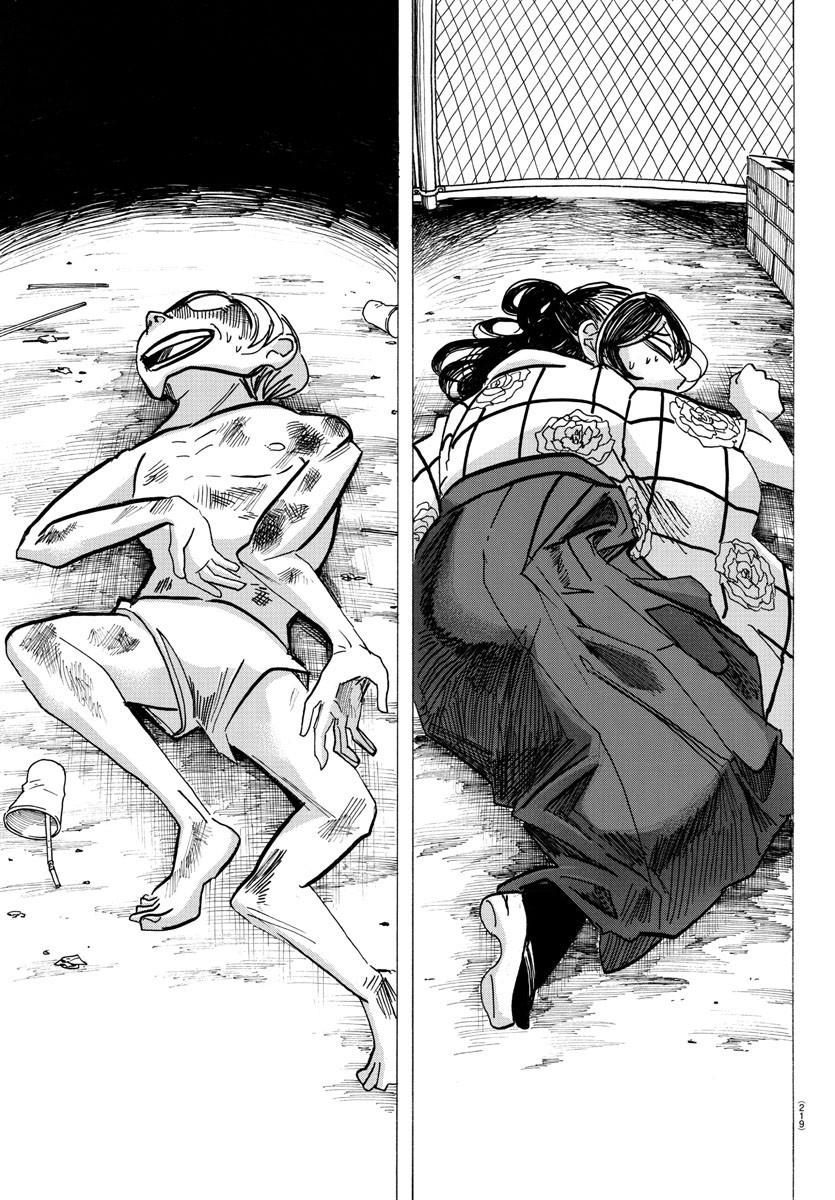 Sanda Chapter 38 - 20