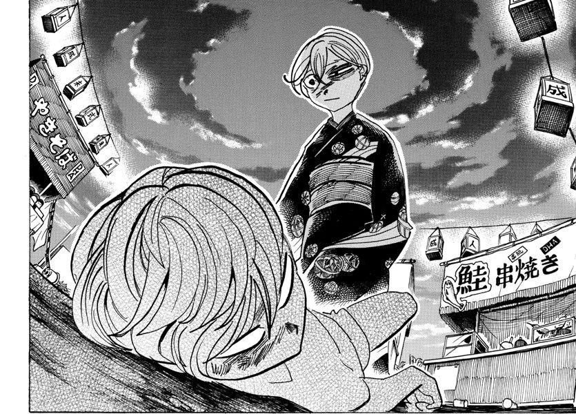 Sanda Chapter 38 - 21