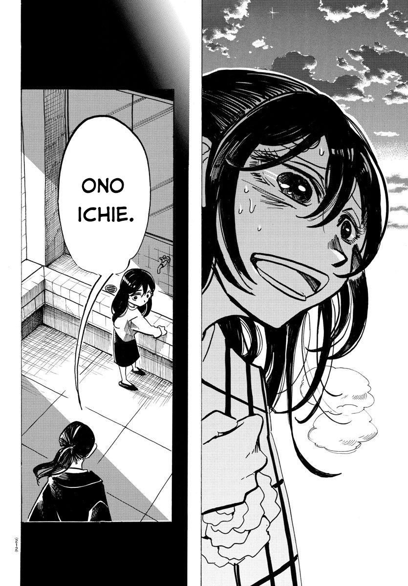 Sanda Chapter 38 - 10