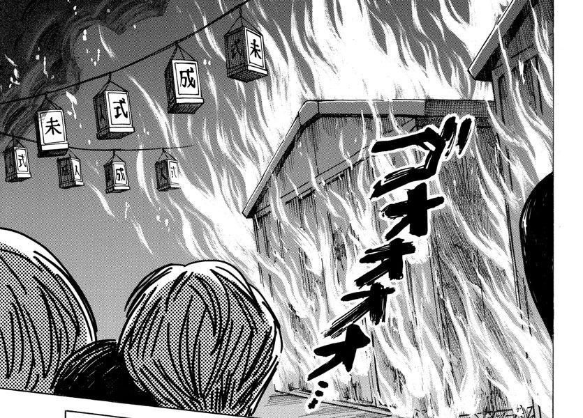 Sanda Chapter 39 - 24