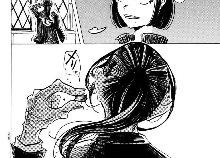 Sanda Chapter 51 - 13