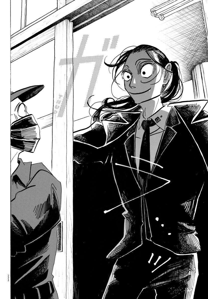 Sanda Chapter 53 - 17