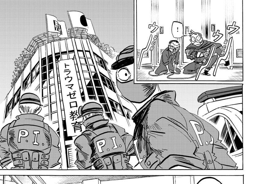 Sanda Chapter 59 - 18