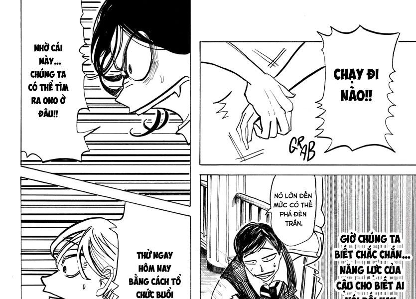 Sanda Chapter 6 - 25