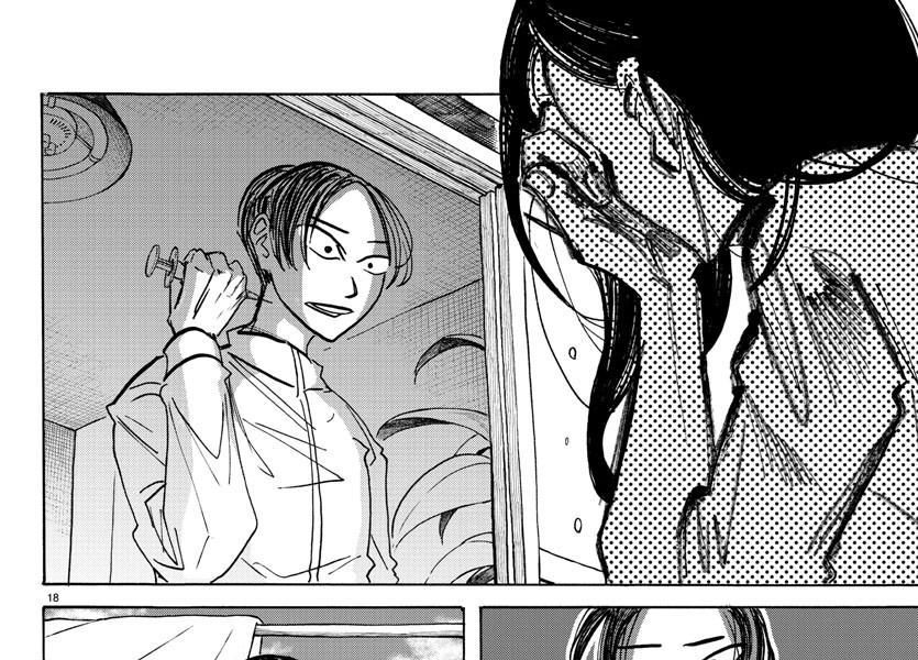 Sanda Chapter 61 - 28