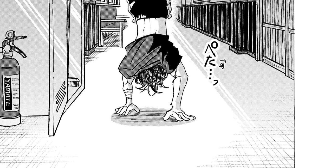 Sanda Chapter 66 - 6