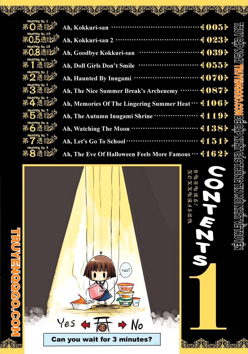 Gugure! Kokkuri-San Chapter 0 - 5