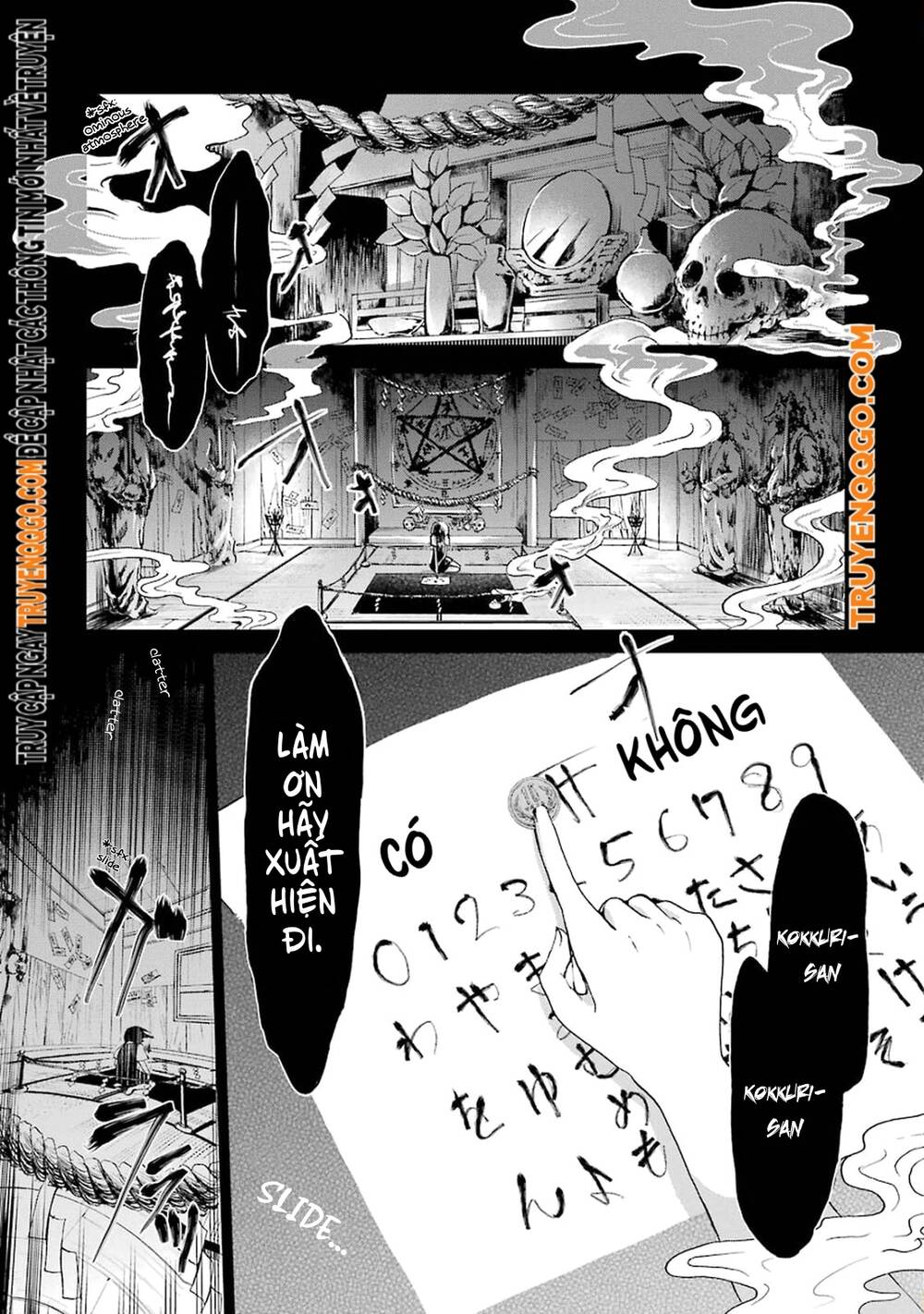 Gugure! Kokkuri-San Chapter 0 - 6