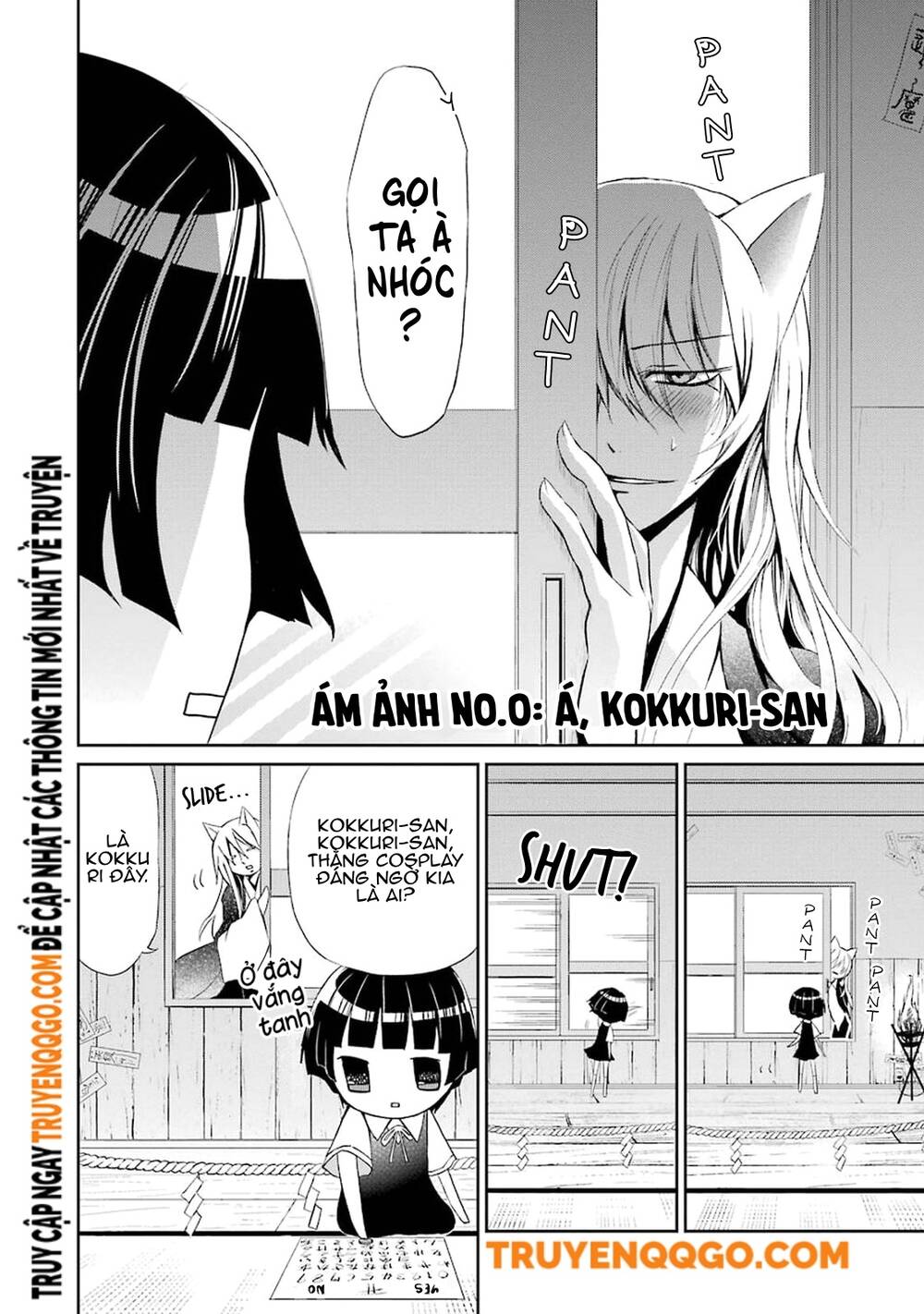 Gugure! Kokkuri-San Chapter 0 - 7