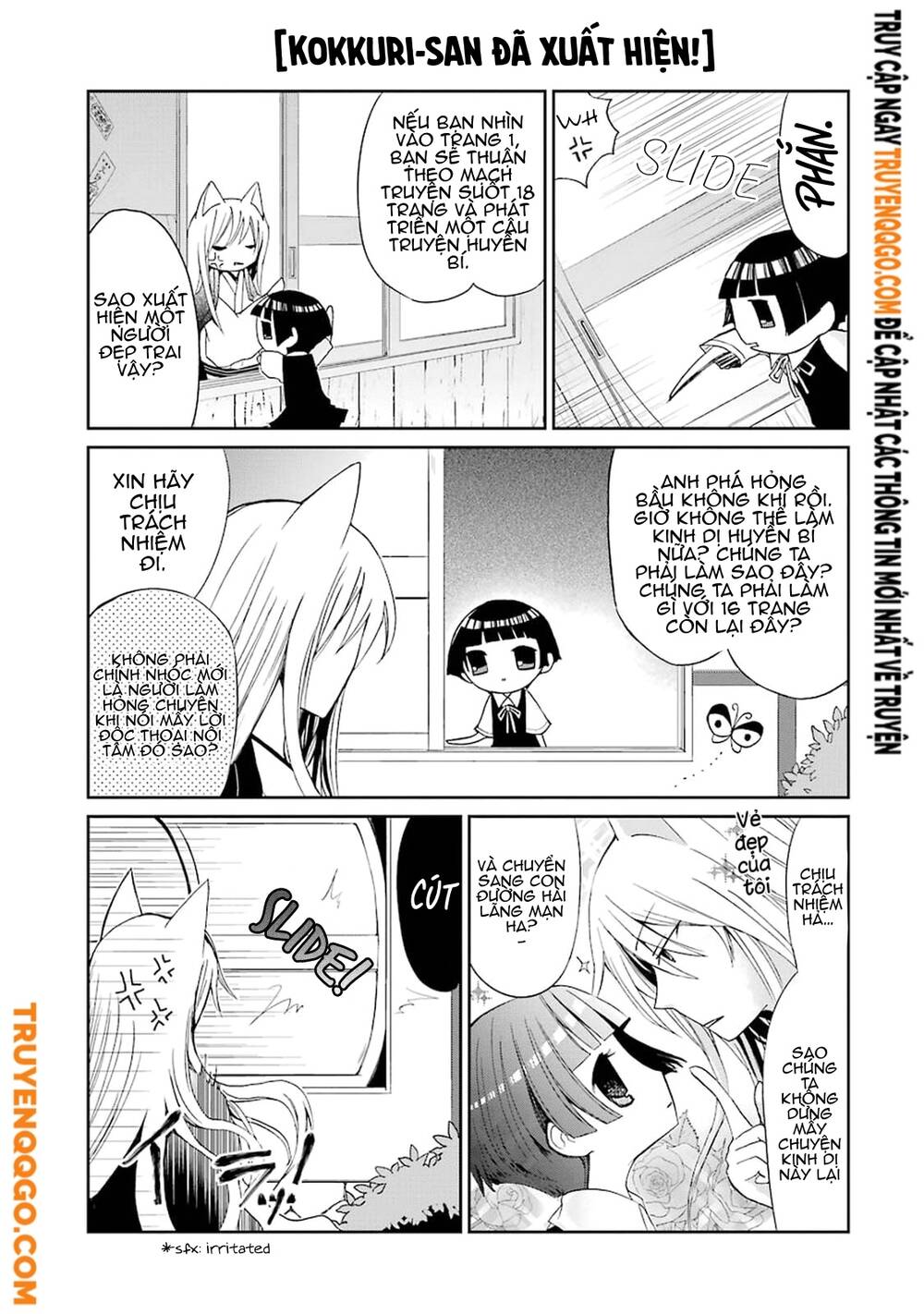 Gugure! Kokkuri-San Chapter 0 - 8