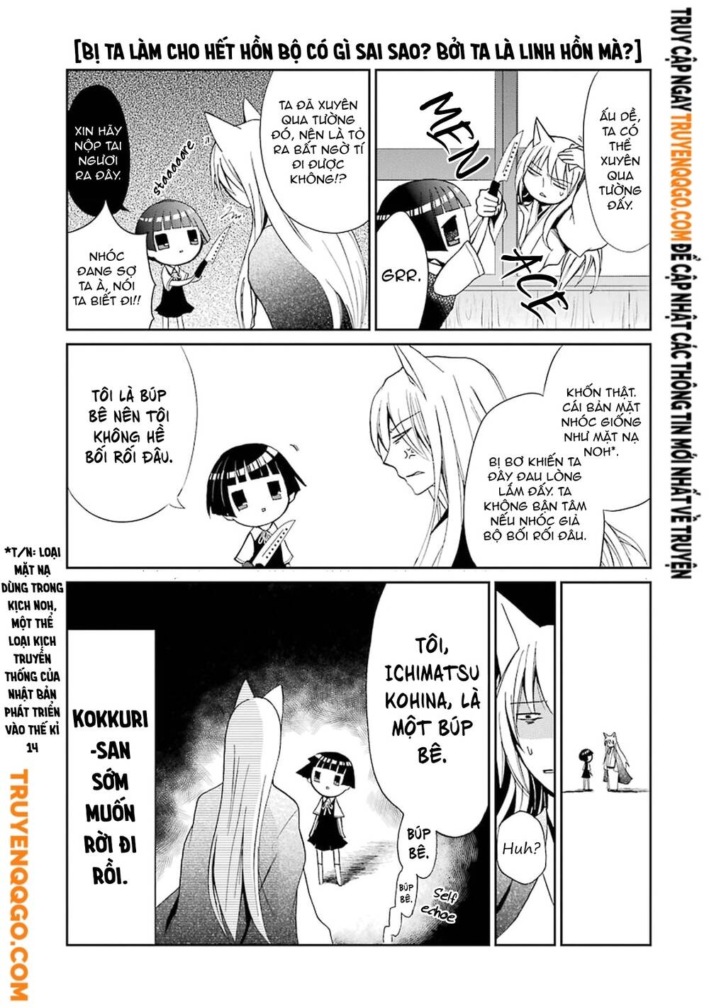 Gugure! Kokkuri-San Chapter 0 - 10