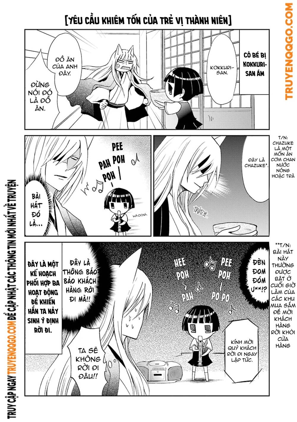 Gugure! Kokkuri-San Chapter 0 - 13