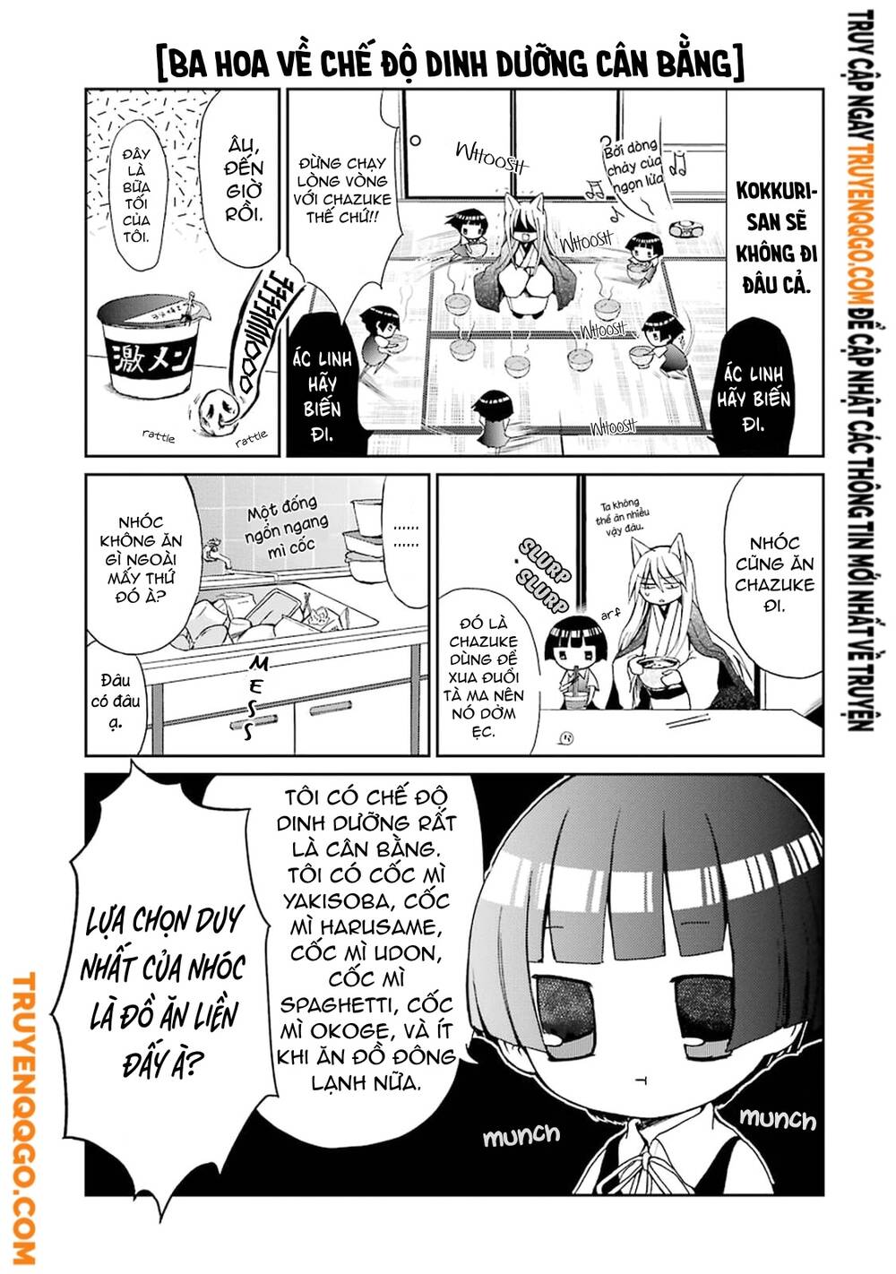 Gugure! Kokkuri-San Chapter 0 - 14