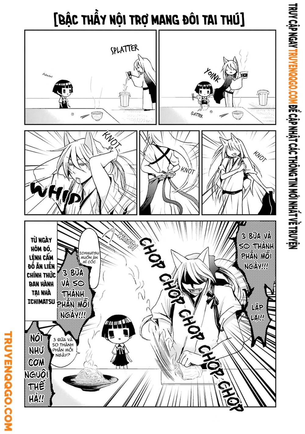 Gugure! Kokkuri-San Chapter 0 - 15