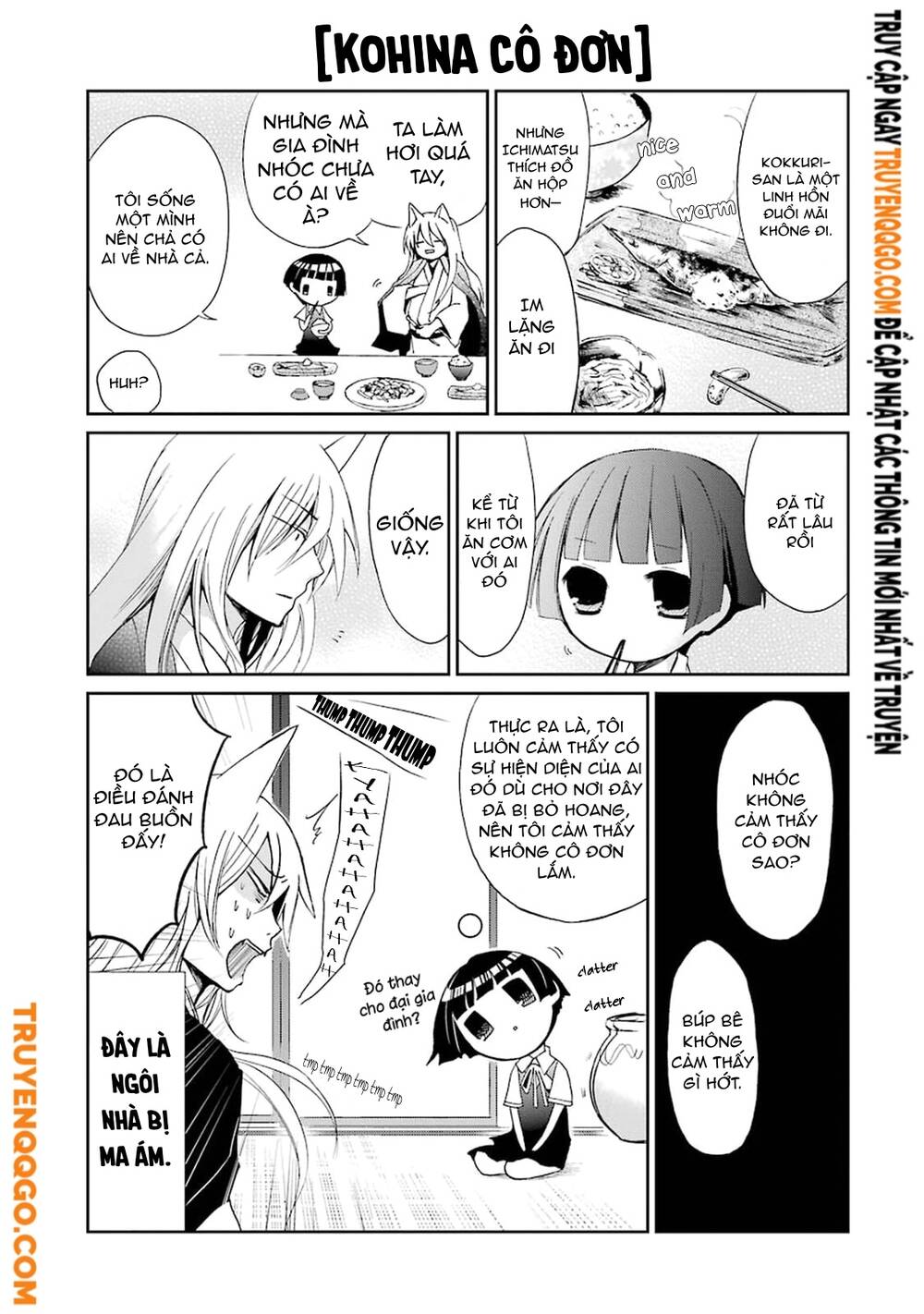Gugure! Kokkuri-San Chapter 0 - 16