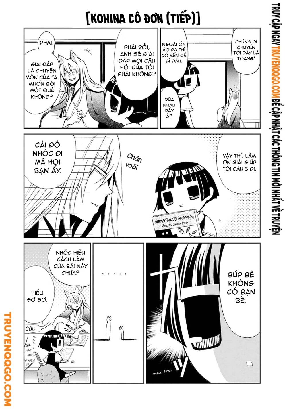 Gugure! Kokkuri-San Chapter 0 - 17