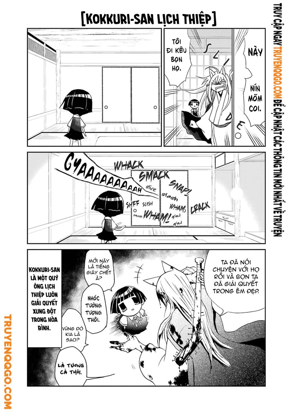 Gugure! Kokkuri-San Chapter 0 - 18