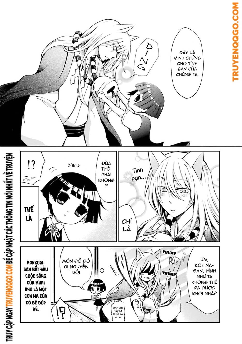 Gugure! Kokkuri-San Chapter 0 - 23