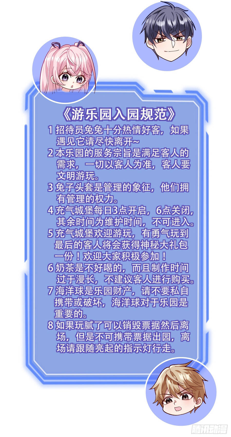 Thế Giới Thần Quỷ, Ta Sớm Đã Thông Quan Chapter 12 - 13