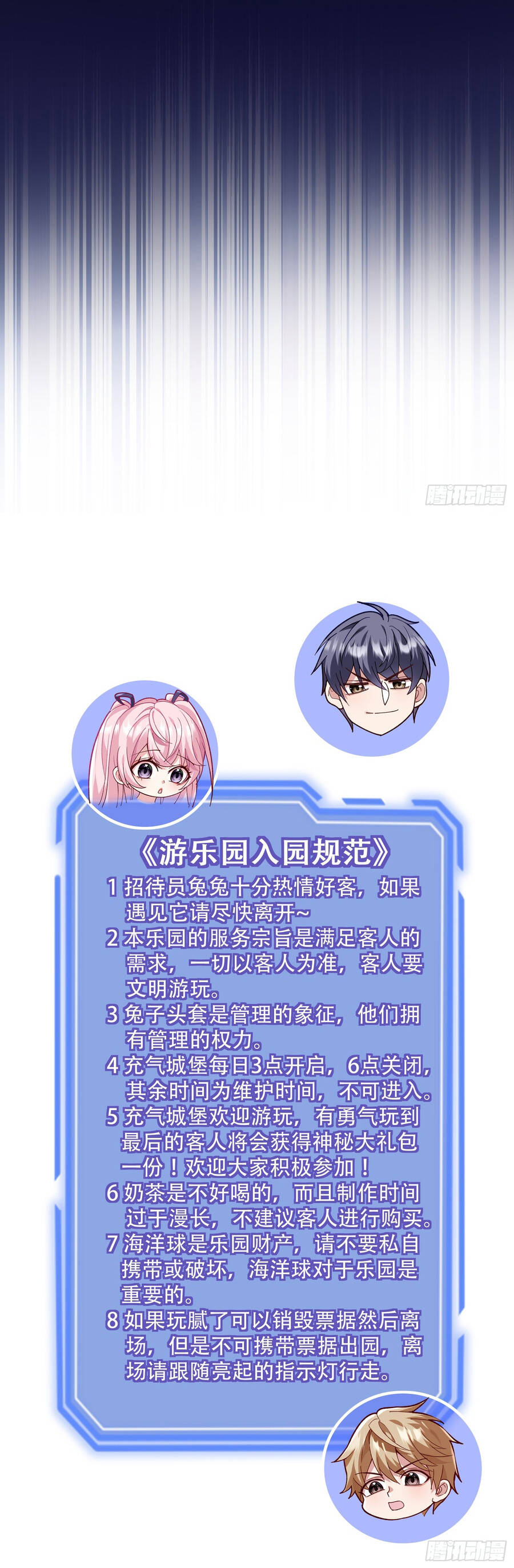 Thế Giới Thần Quỷ, Ta Sớm Đã Thông Quan Chapter 14 - 12