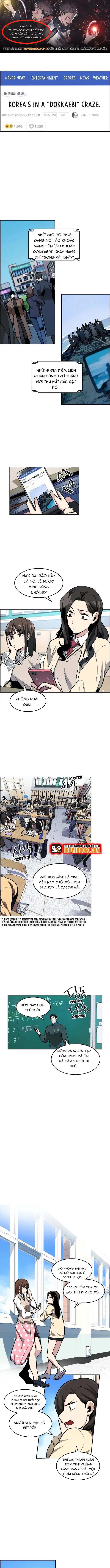 Gangnam Goblin Chapter 1 - 1