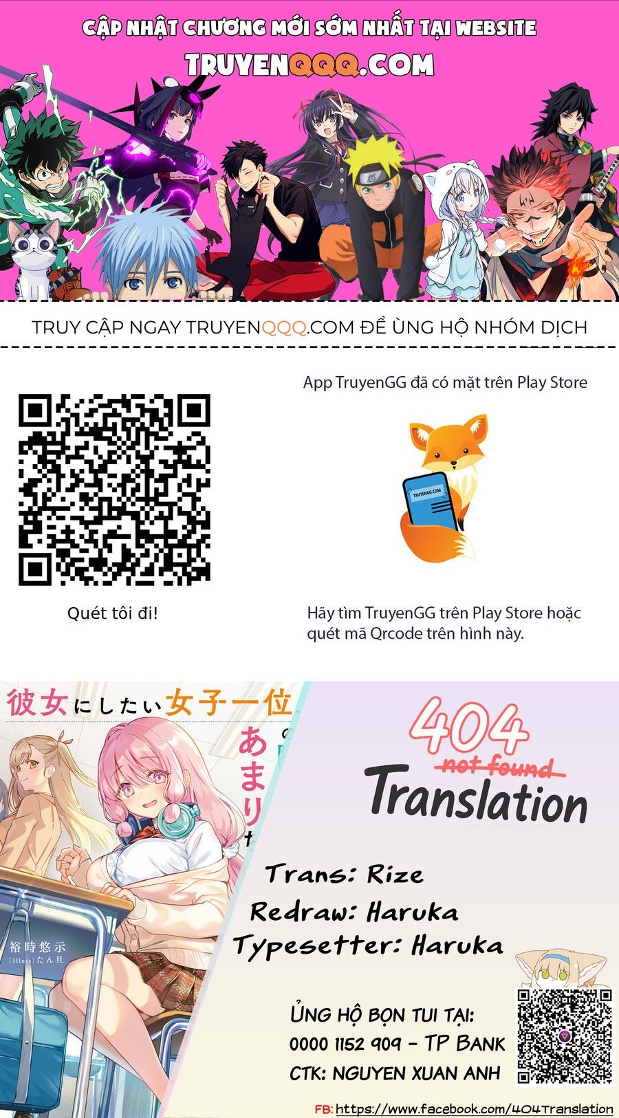 Kanojo Ni Shitai Joshi Ichii, No Tonari De Mitsuketa Amari-Chan Chapter 1.5 - 1