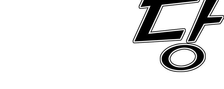 Bất Diệt Đấu Quỷ Rasua Chapter 1 - 50