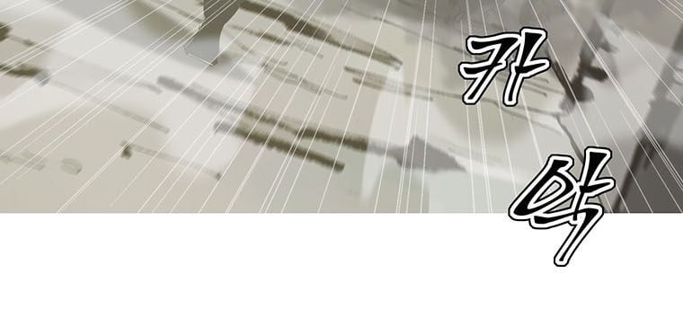 Bất Diệt Đấu Quỷ Rasua Chapter 2 - 11