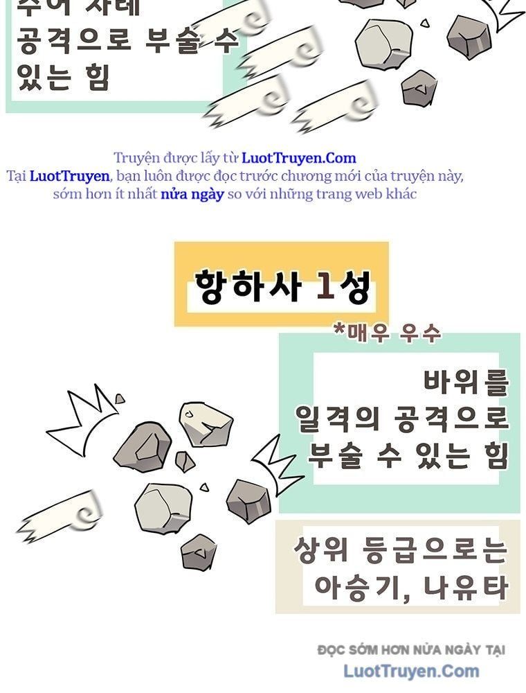 Bất Diệt Đấu Quỷ Rasua Chapter 4 - 132