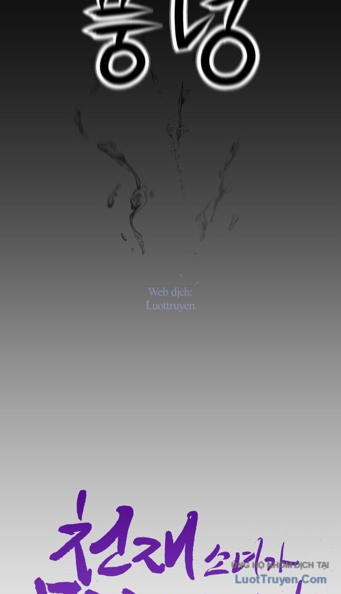Tiểu Nữ Che Giấu Thiên Phú Võ Công Chapter 1 - 82