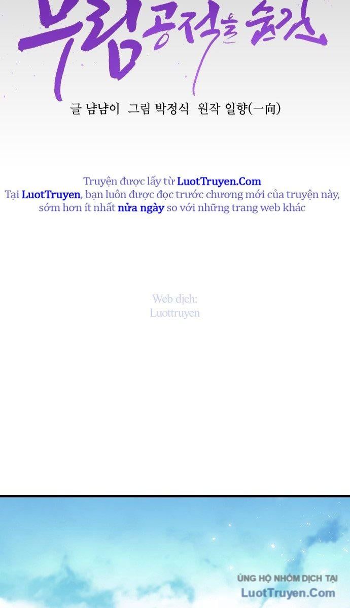 Tiểu Nữ Che Giấu Thiên Phú Võ Công Chapter 1 - 83