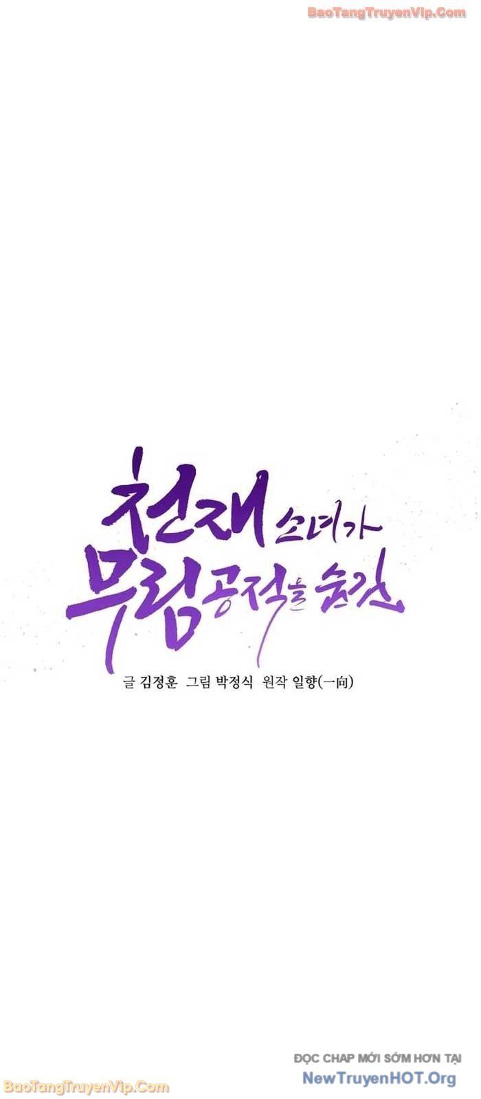 Tiểu Nữ Che Giấu Thiên Phú Võ Công Chapter 4 - 29