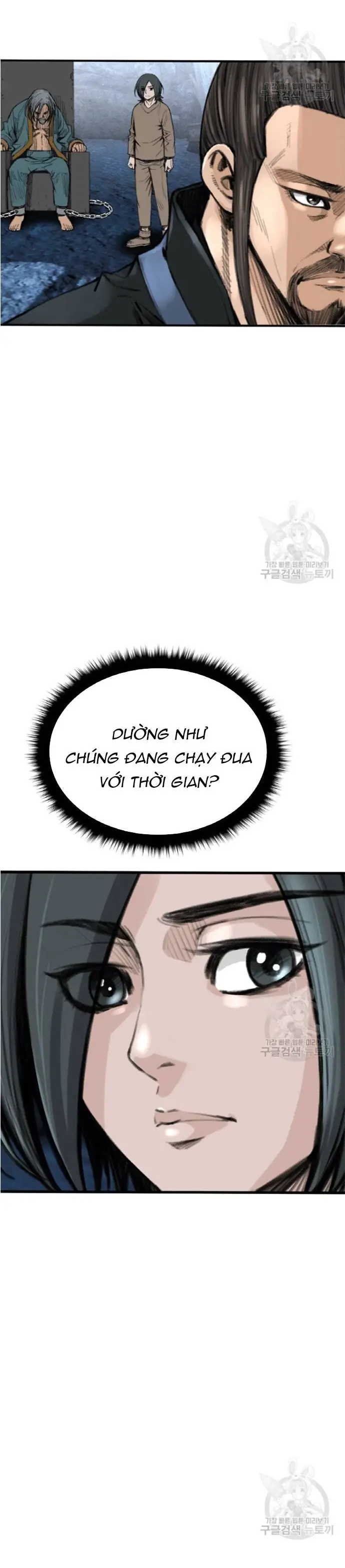 Hắc Ma Thiên Đế Chapter 6 - 12