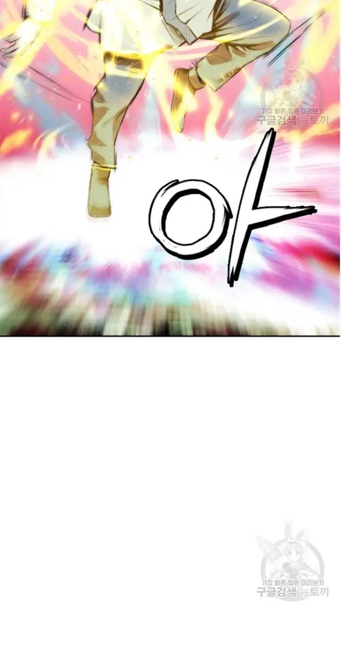 Hắc Ma Thiên Đế Chapter 10 - 9